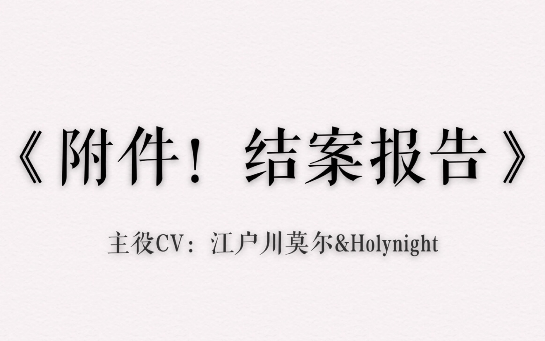 或许我们应该冷静一下