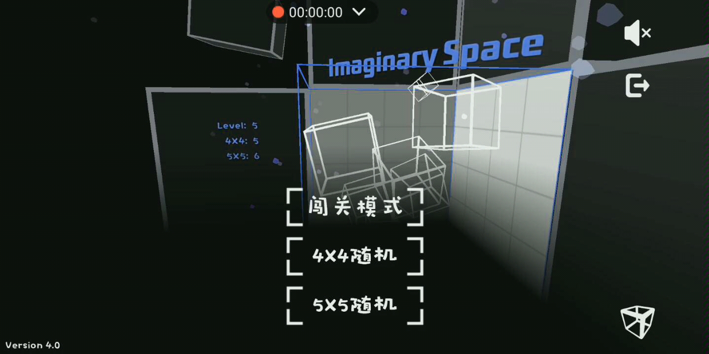 imaginary space第3关图片