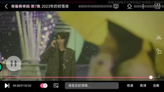 Download Video: 背着善宰跑——插曲“10cm的春雪”