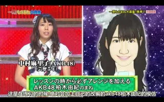 中村麻里子 搜索结果 哔哩哔哩 Bilibili