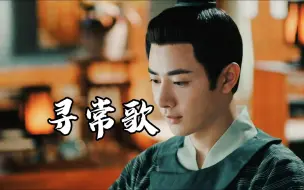 Download Video: 【混剪】王宽：王某从不撒谎，举个牌牌不算撒谎+寻常歌