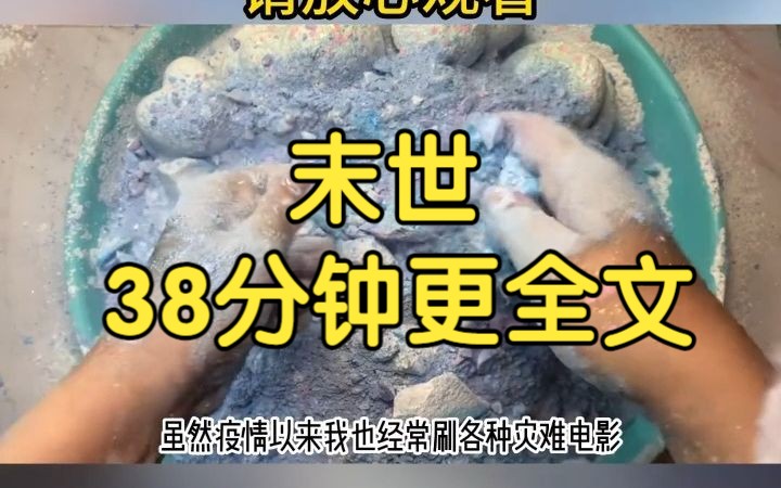 [图]闺蜜打来电话，研究室病毒泄漏，丧尸即将爆发