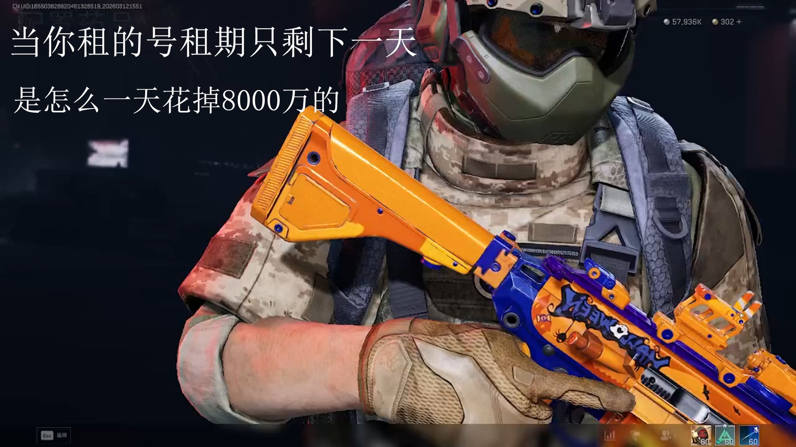 当你号的租期只剩下1天