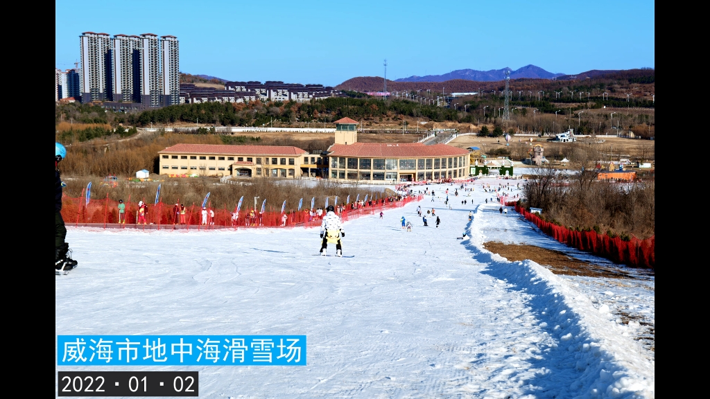 威海地中海滑雪图片