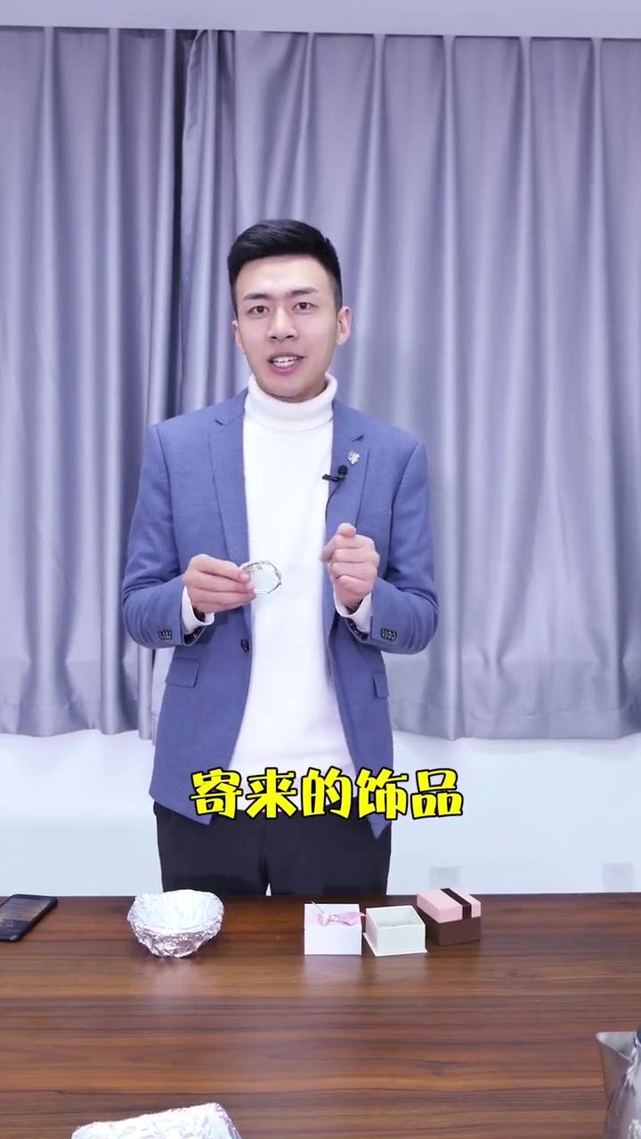 董先生教你妙招变白!#饰品 #钻石钻石