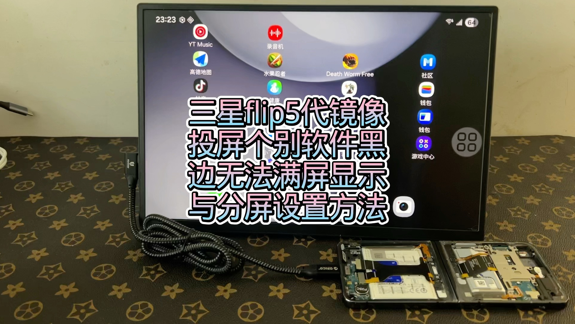 分辨率改不了，屏幕分辨率怎么调