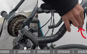 Télécharger la video: 喜德盛公路车变速器使用教程