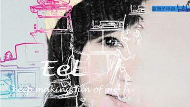 渋谷系」Pitcher56 - Her Abiding Memory (2008)_哔哩哔哩_bilibili