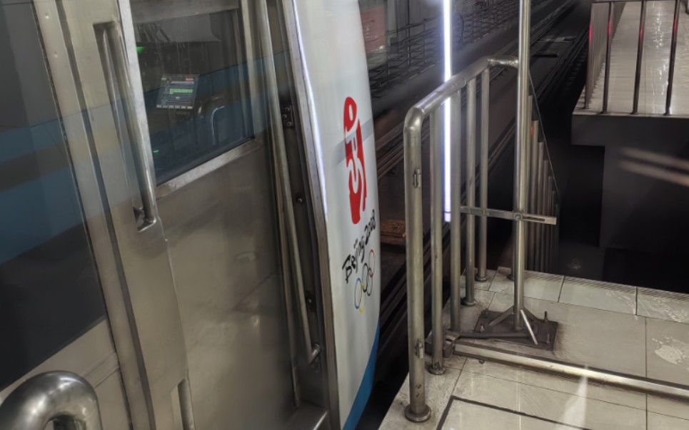 【北京地铁】10号线3.10外环全程末二进长春桥站 难得的原装dkz15!