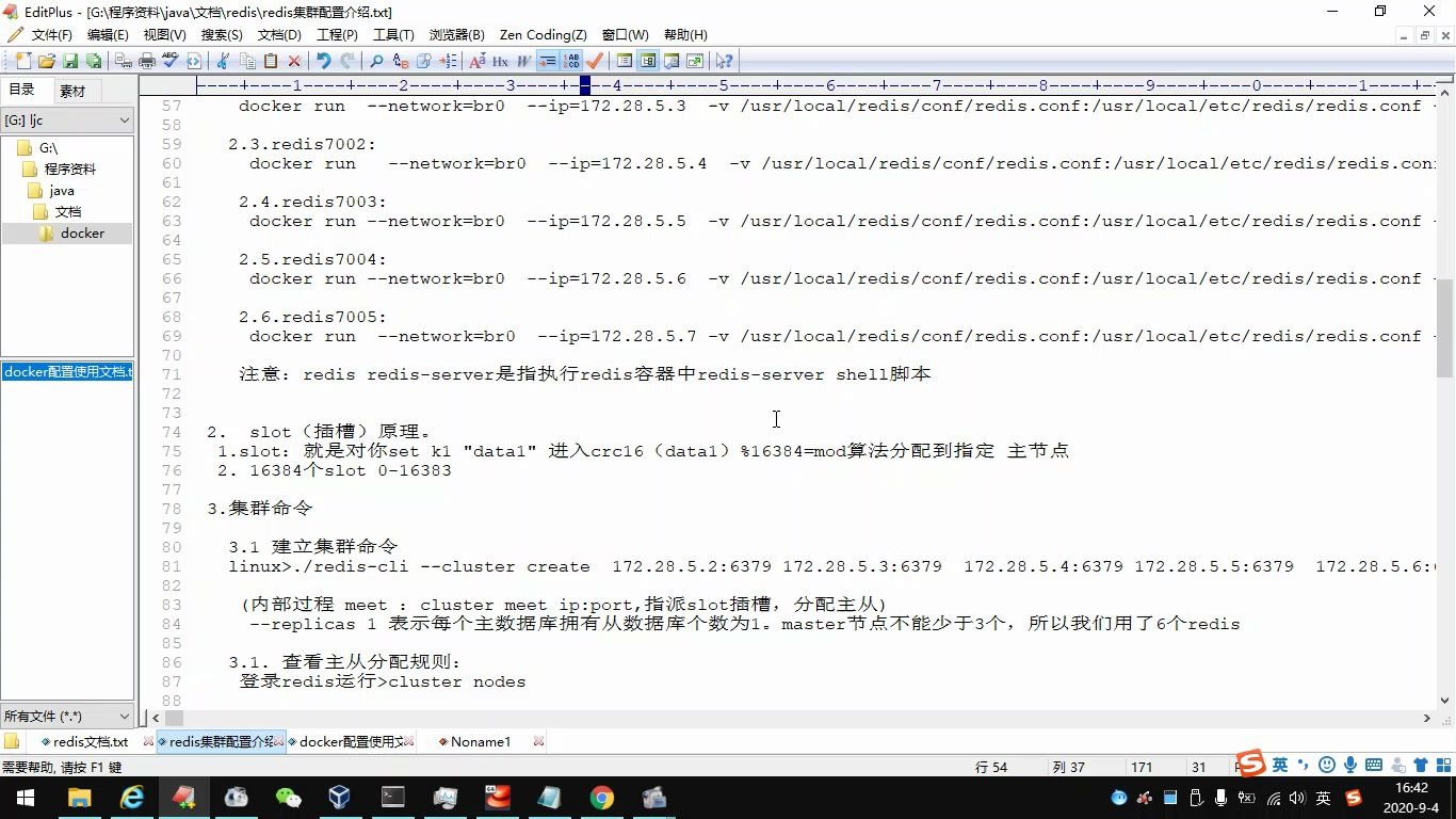 spring boot redis数据库集群二哔哩哔哩bilibili