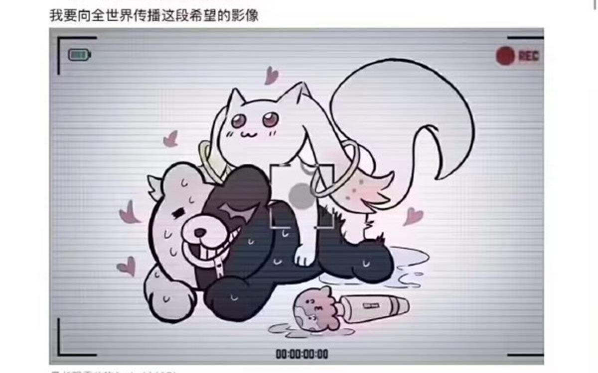 【今日沙雕】邪性哔哩哔哩bilibili