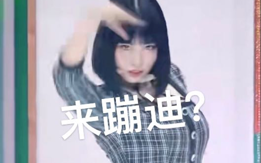 京都第一摇子平井桃哔哩哔哩bilibili