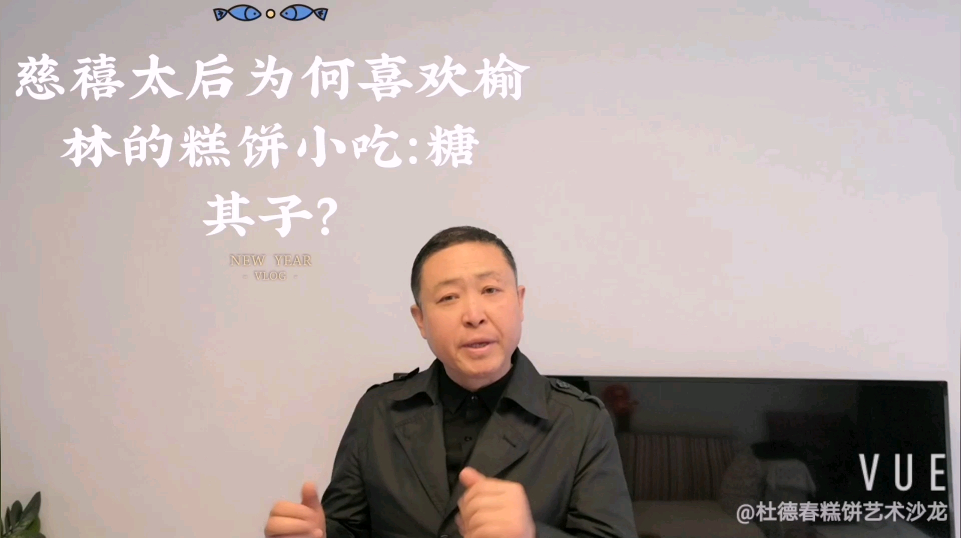 杜德春博士与技术专家哔哩哔哩bilibili