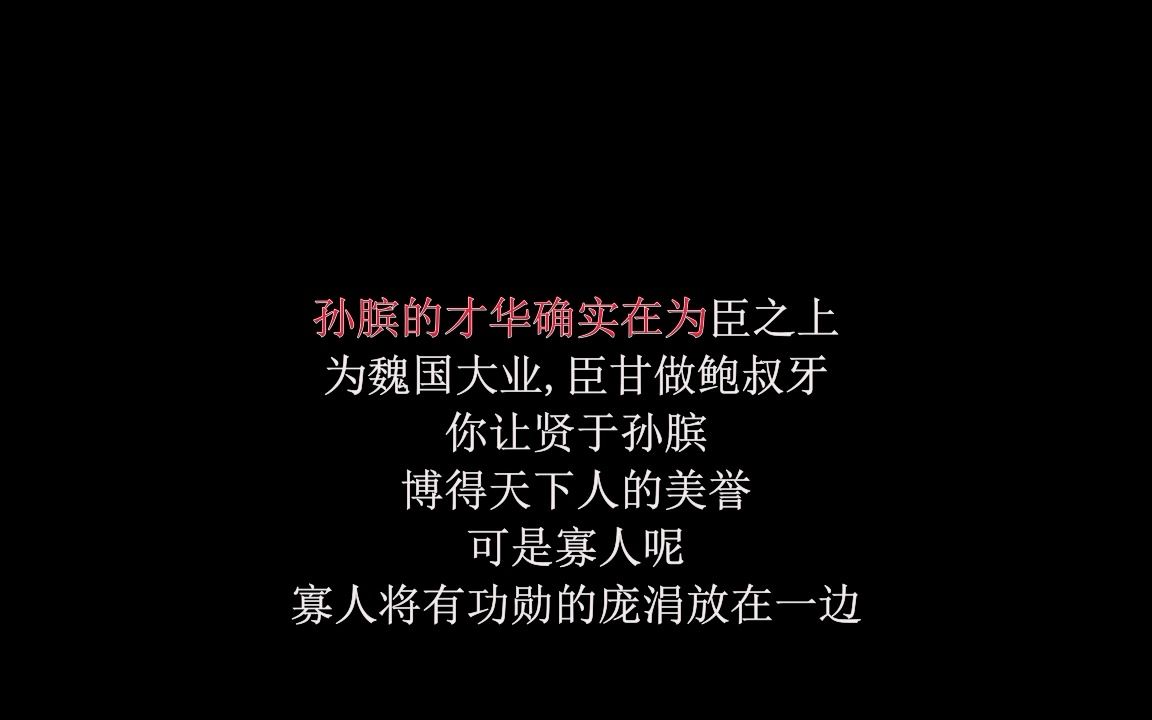 [图]语音字幕版—东周列国·战国篇.全32集—第10集——1997年经典历史古装高清护眼版本