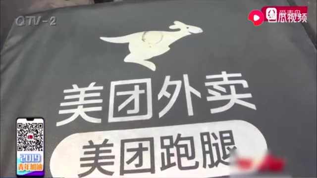 [图]美团饿了么突然降薪，外卖小哥讨说法，站长怼回：你们爱干不干！