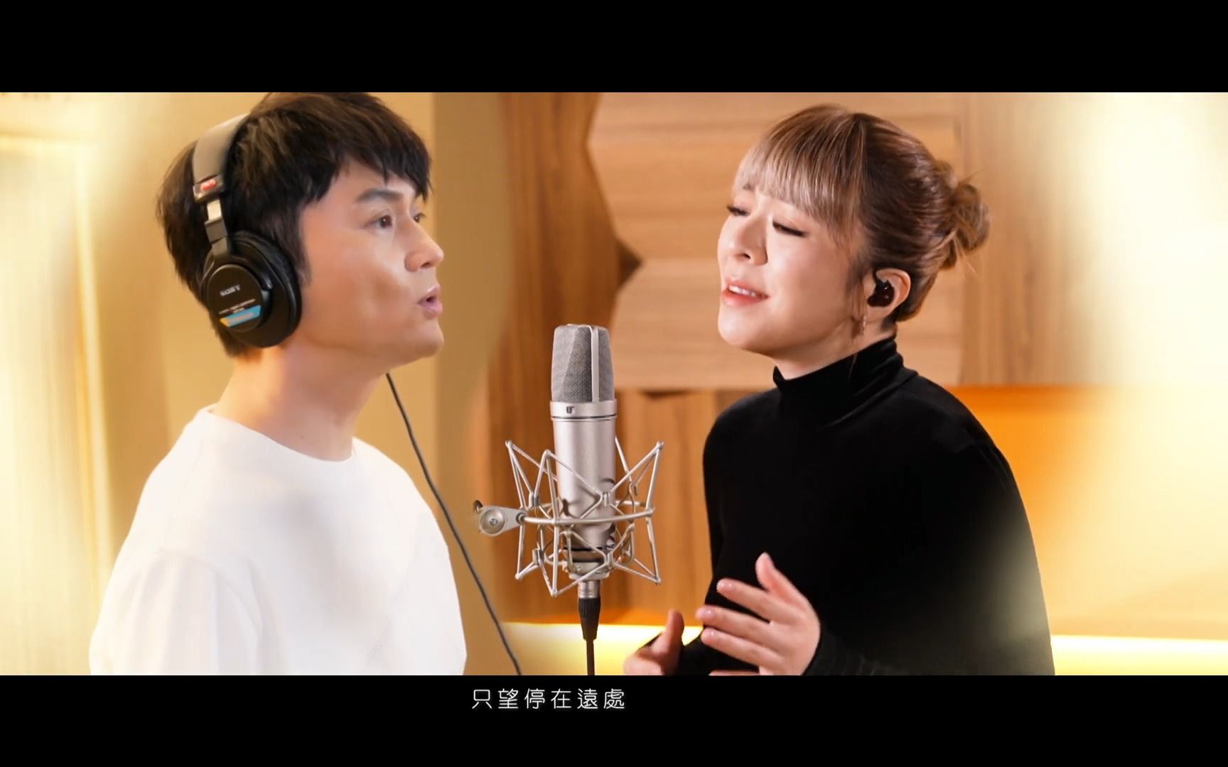 祝君好 (劇集《十月初五的月光》主題曲)