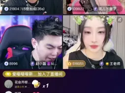 Télécharger la video: 《弹幕版》2024年7月17号晚 七点半英小杰798【直播回放】第二段