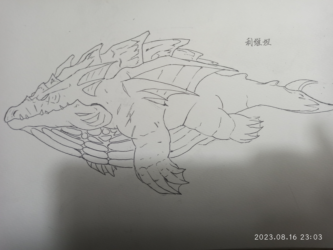 手绘一头胖利维坦