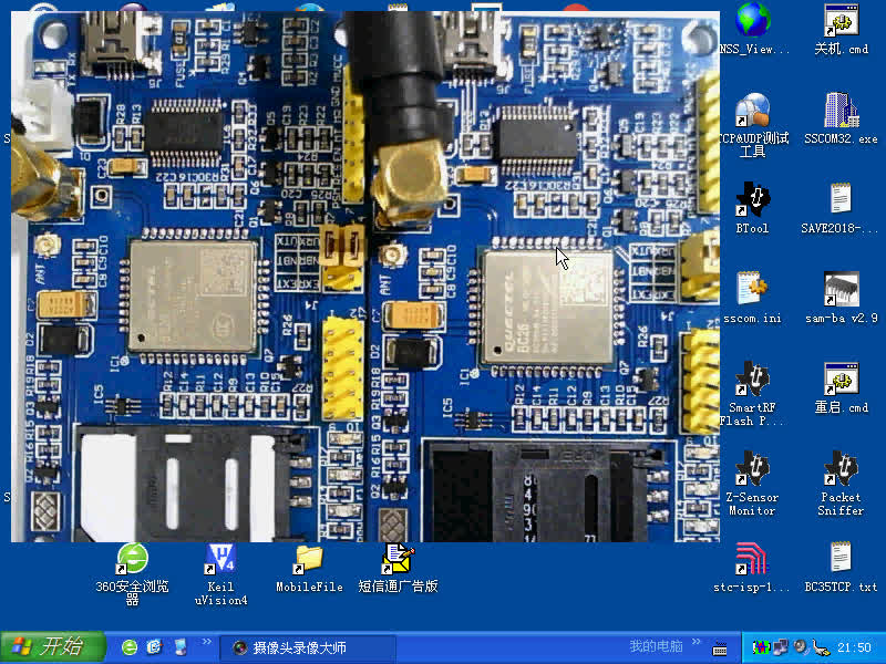 创思通信 华为BC28 Nbiot模块 NB模块 STM32代码 电脑看哔哩哔哩bilibili