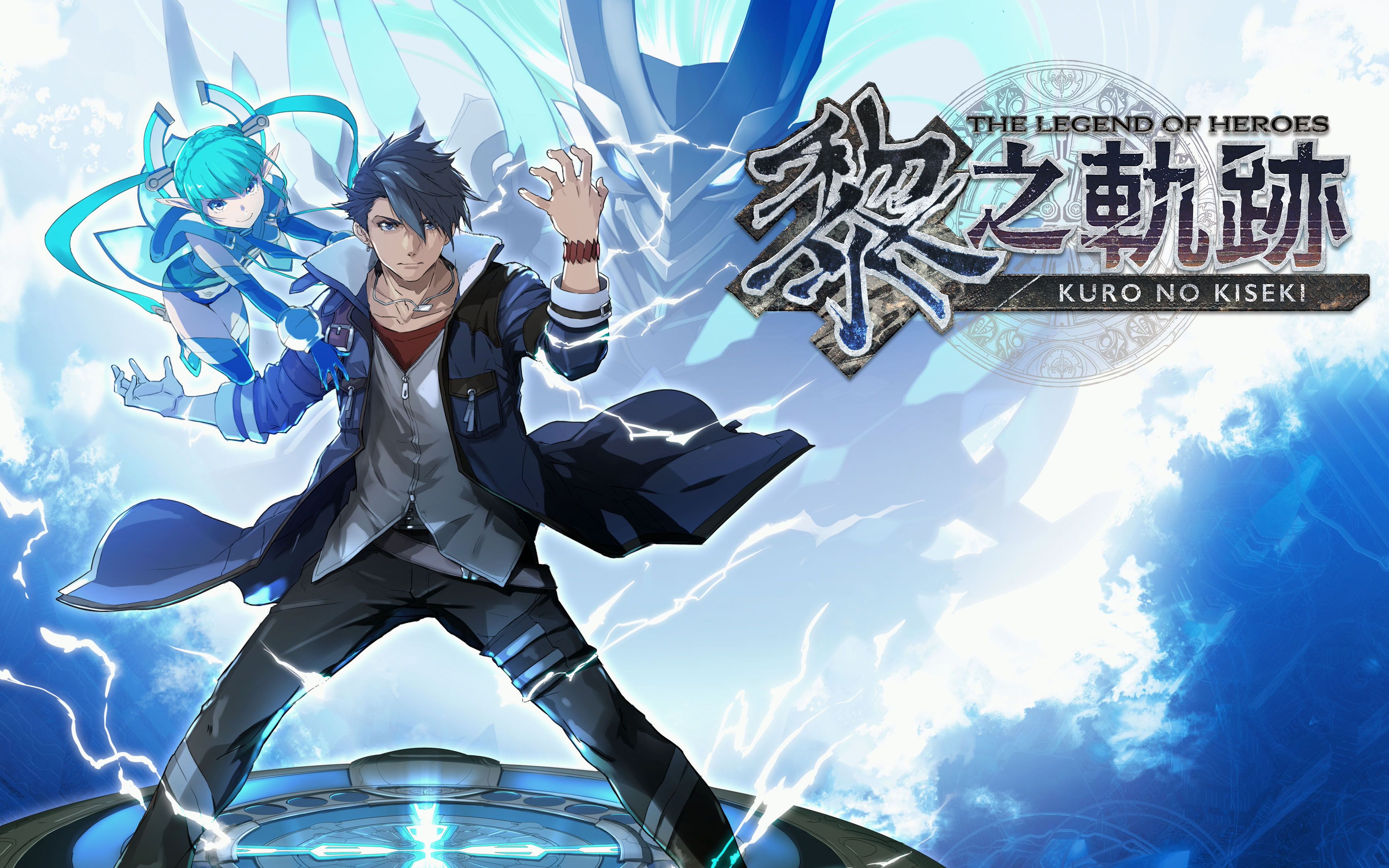 【ps5】英雄传说 黎之轨迹 繁体中文版 剧情视频