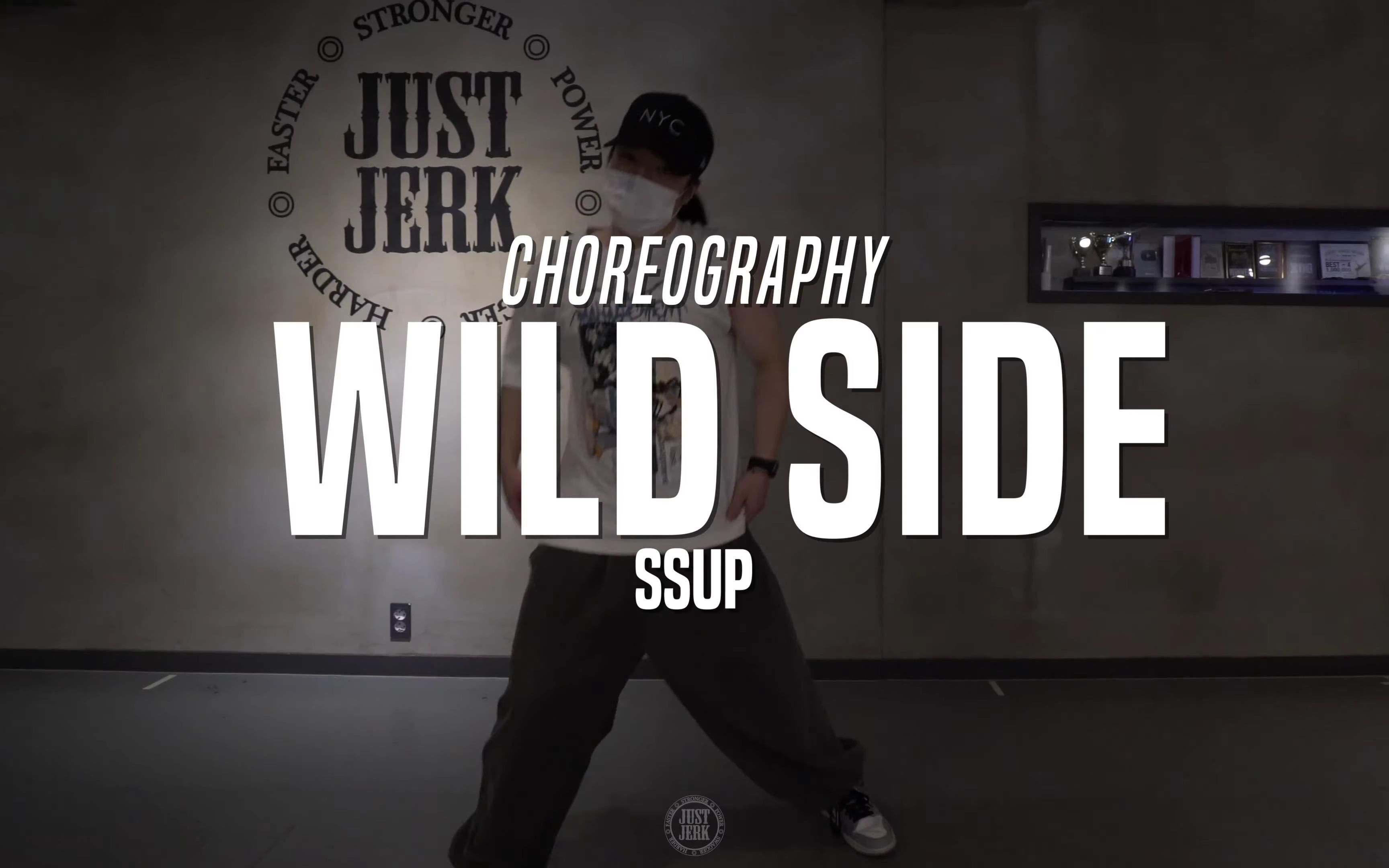 [justjerk dance] ssup编舞 normani - wild side ft. cardi b