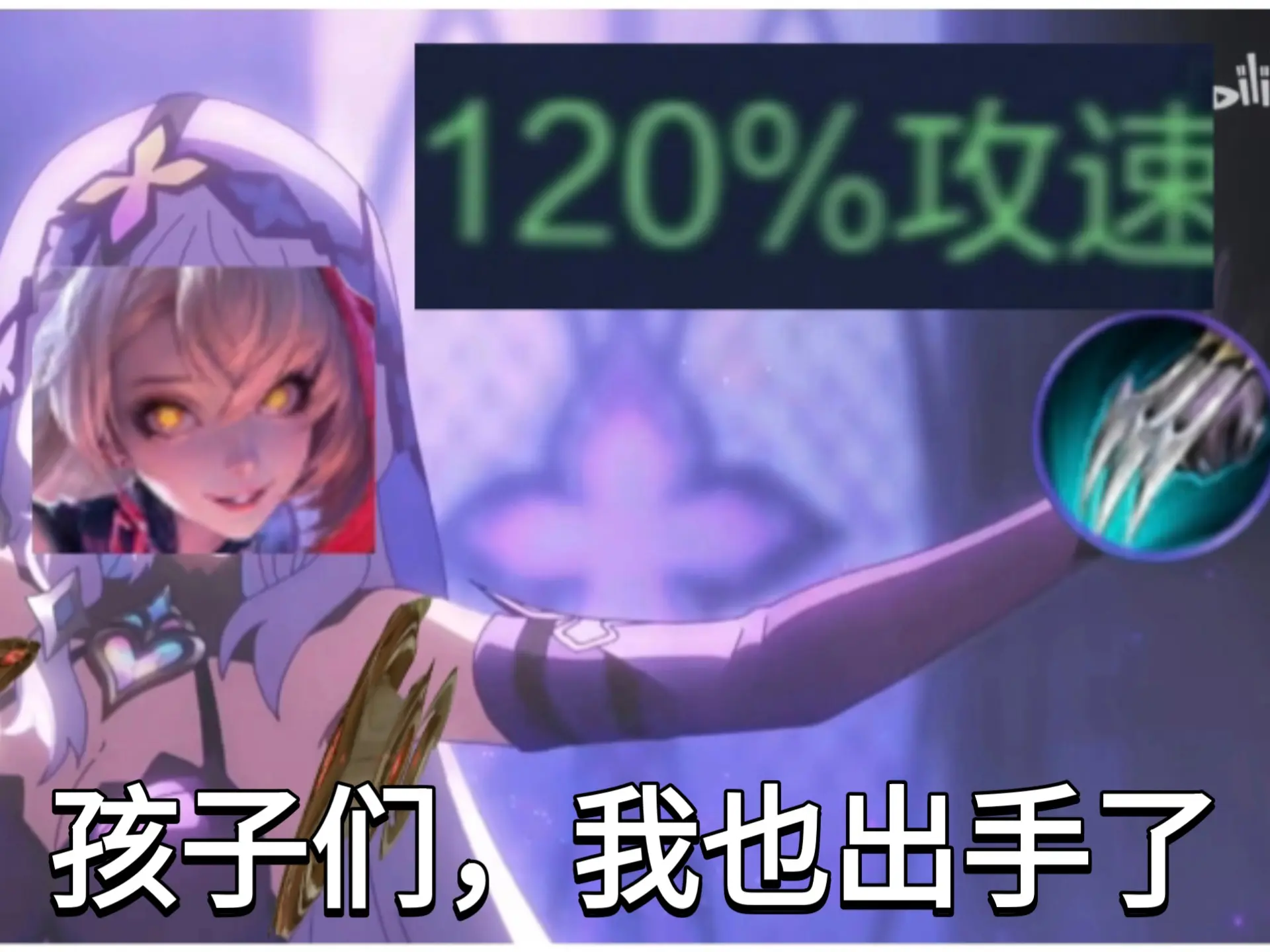 牢影:牢信蒙恬做得到吗?!_王者荣耀