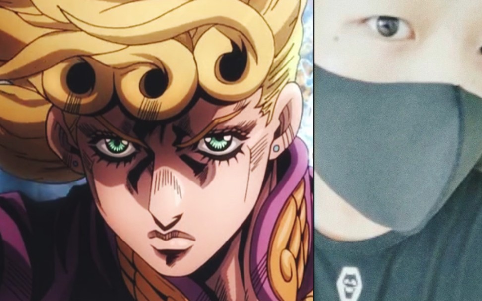 实况配音拥有五乔99声线的黄金体验x