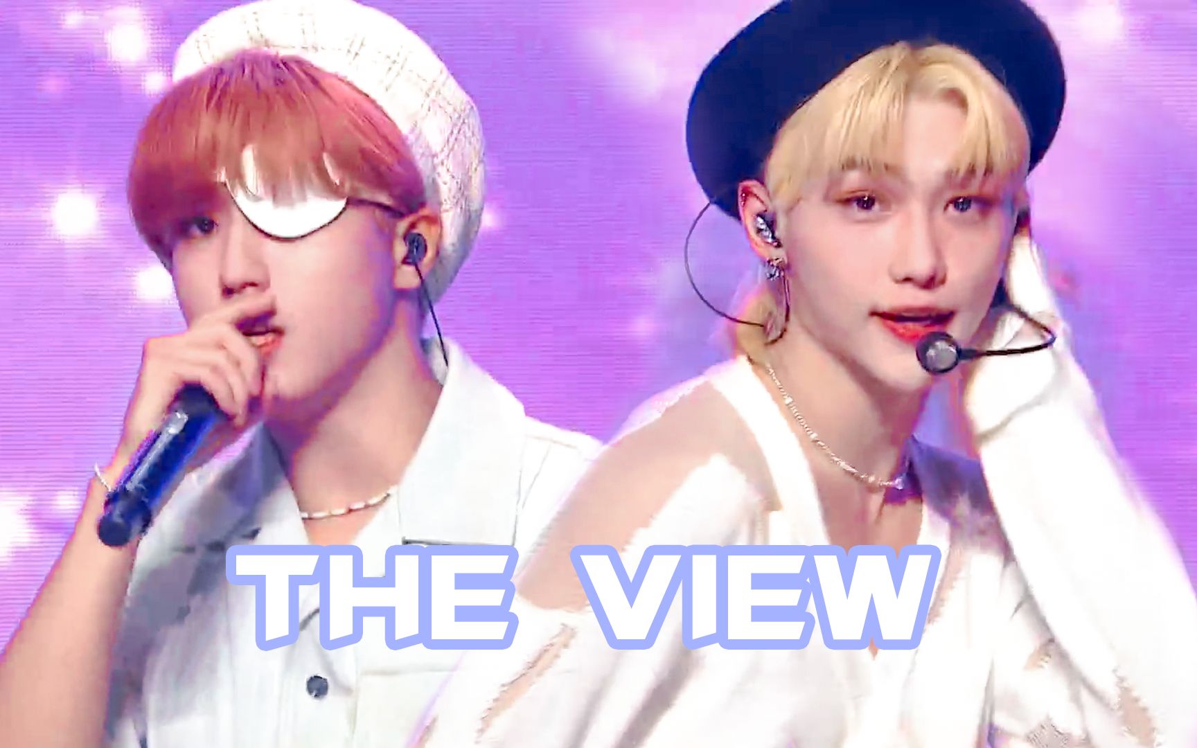 [图]StrayKids丨《The View》一键换装丨“没有陡峭的山丘 安心奔跑吧”