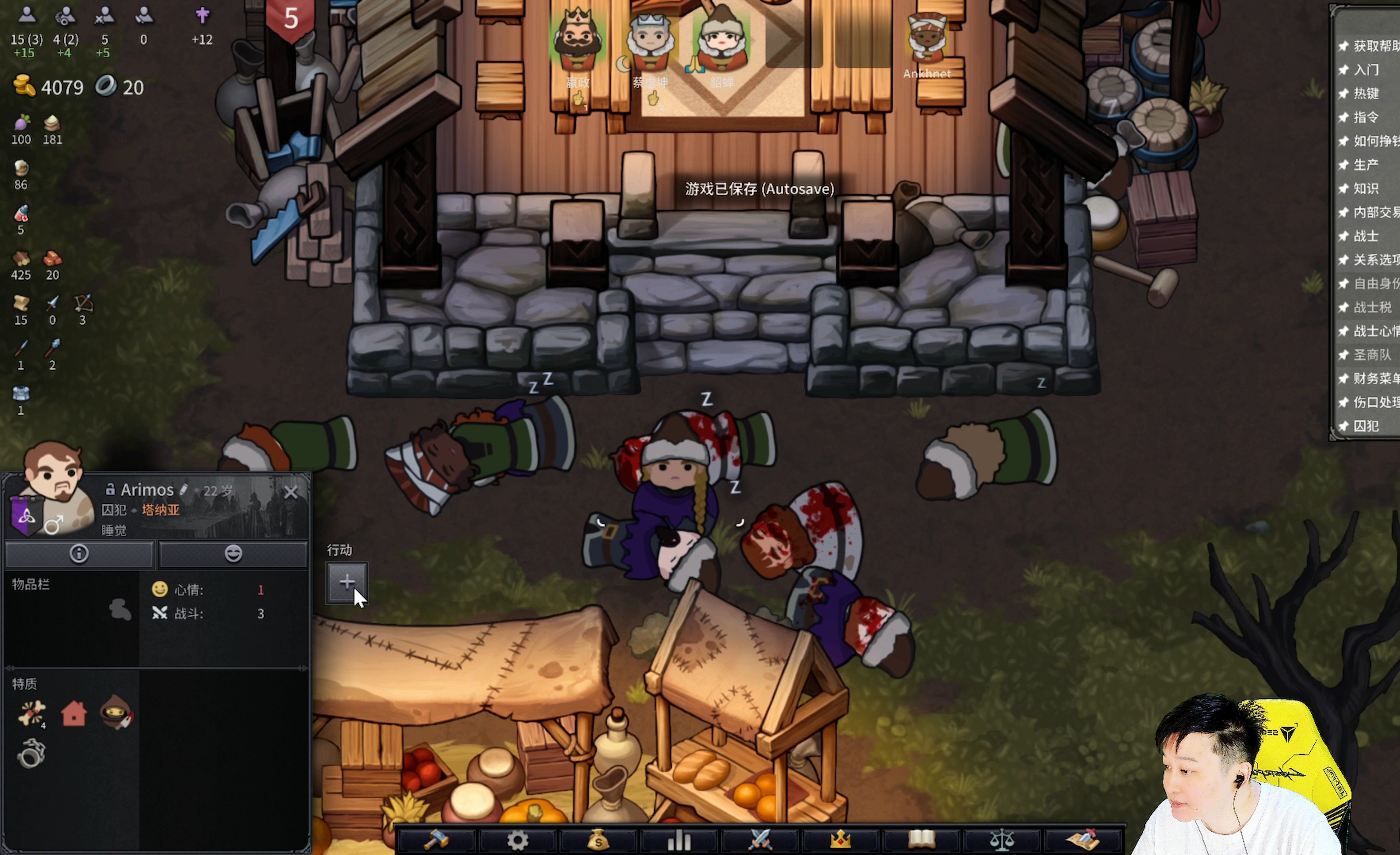 小宇《诺兰德》环世界全流程试玩