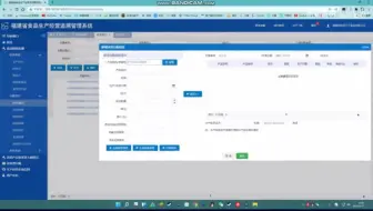 行业方案｜电子元器件行业SRM供应商管理解决方案