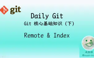 Download Video: Git 核心基础(下) Remote 和暂存区