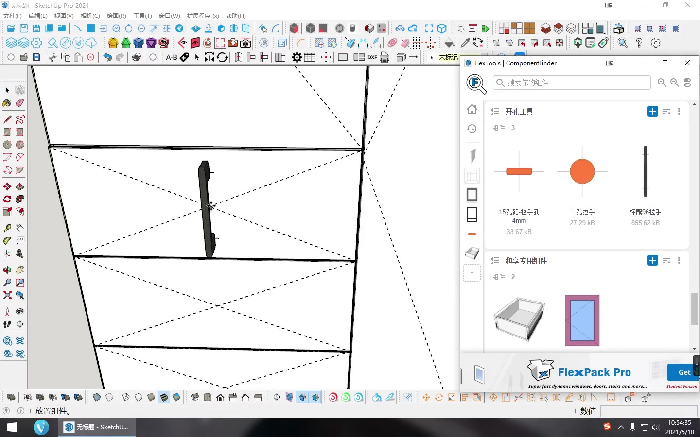 ABF插件出施工图思路哔哩哔哩bilibili