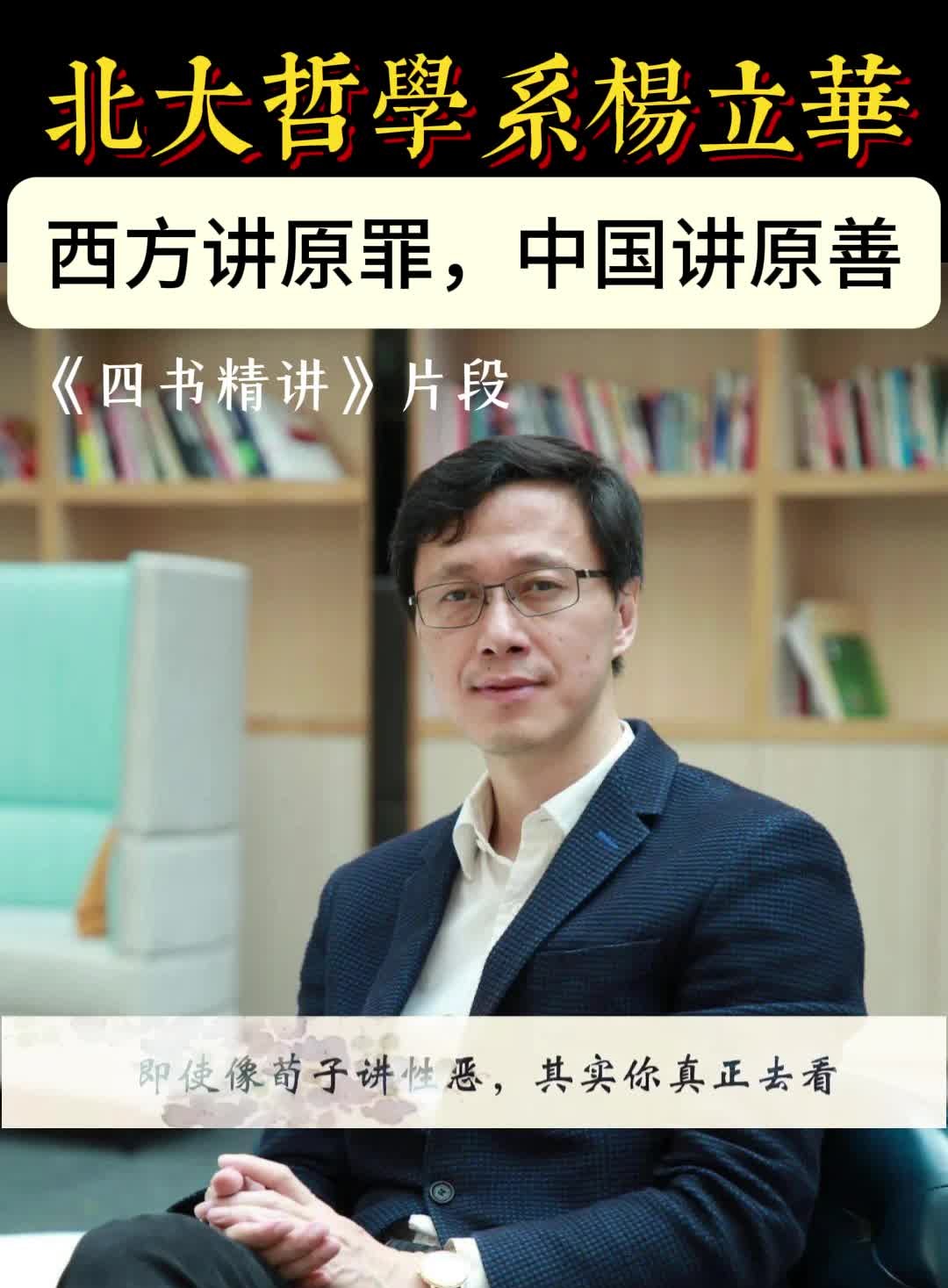北大哲学类专业(北大哲学类专业分数线)