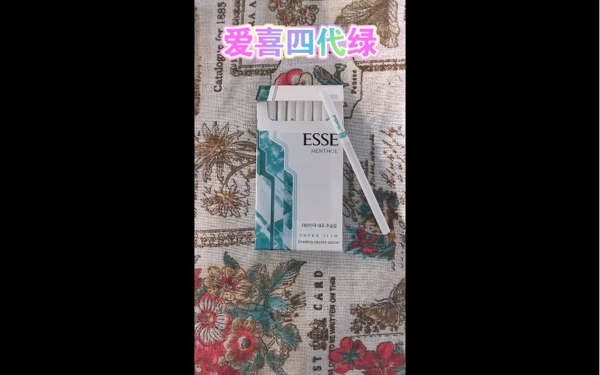 测评爱喜四代绿