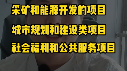 代写稳定风险评估报告可行性研究报告代写林地可行性报告编制土地复垦方案做立项报告做专项债可行性报告收费标准哔哩哔哩bilibili