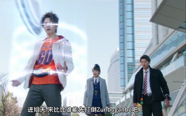 [天之翼][假面骑士Drive VS Zunboganbo Roid mude]哔哩哔哩bilibili