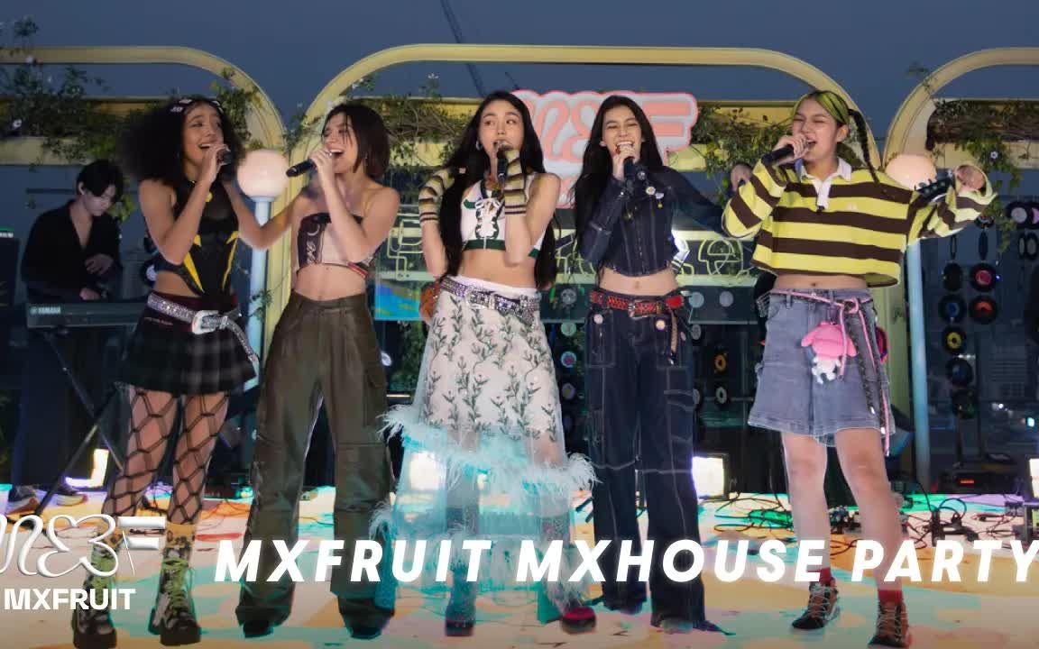 [图][Cover]【泰语中字】MXFRUIT - ทักครับ《打个招呼》（原唱：Lipta Feat. GUYGEEGEE）| MXHOUSE PARTY