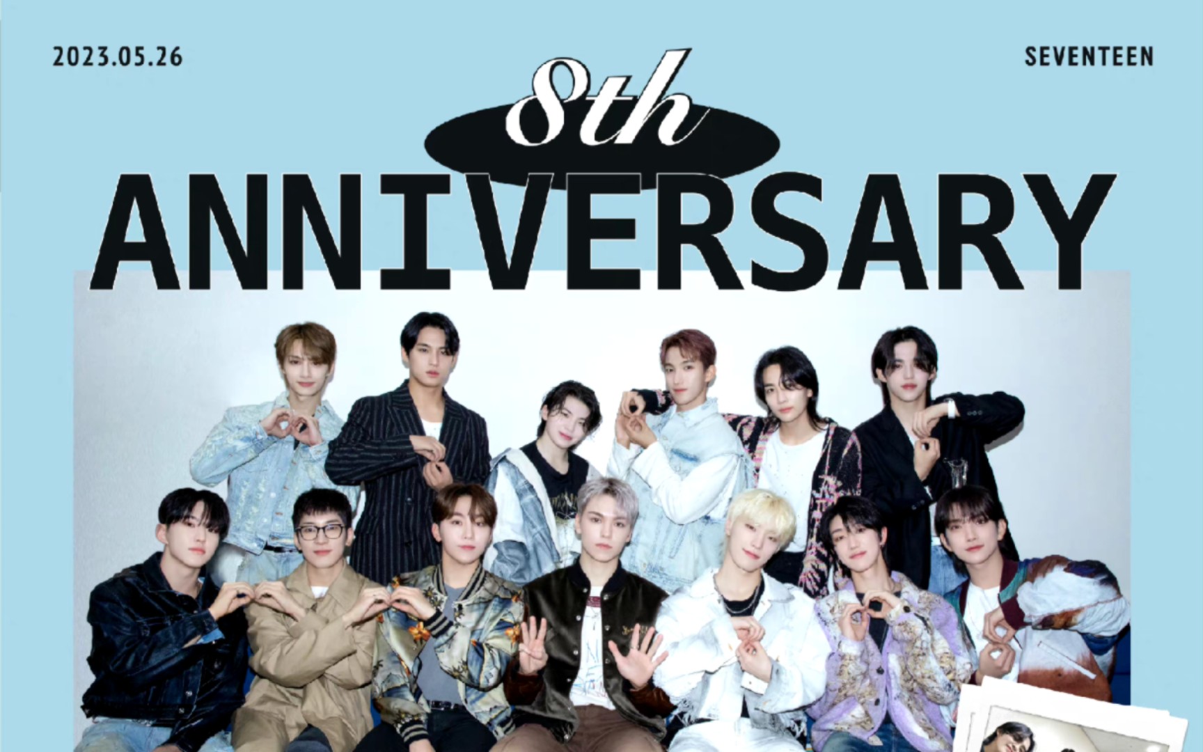 以后还要继续过很多个周年!