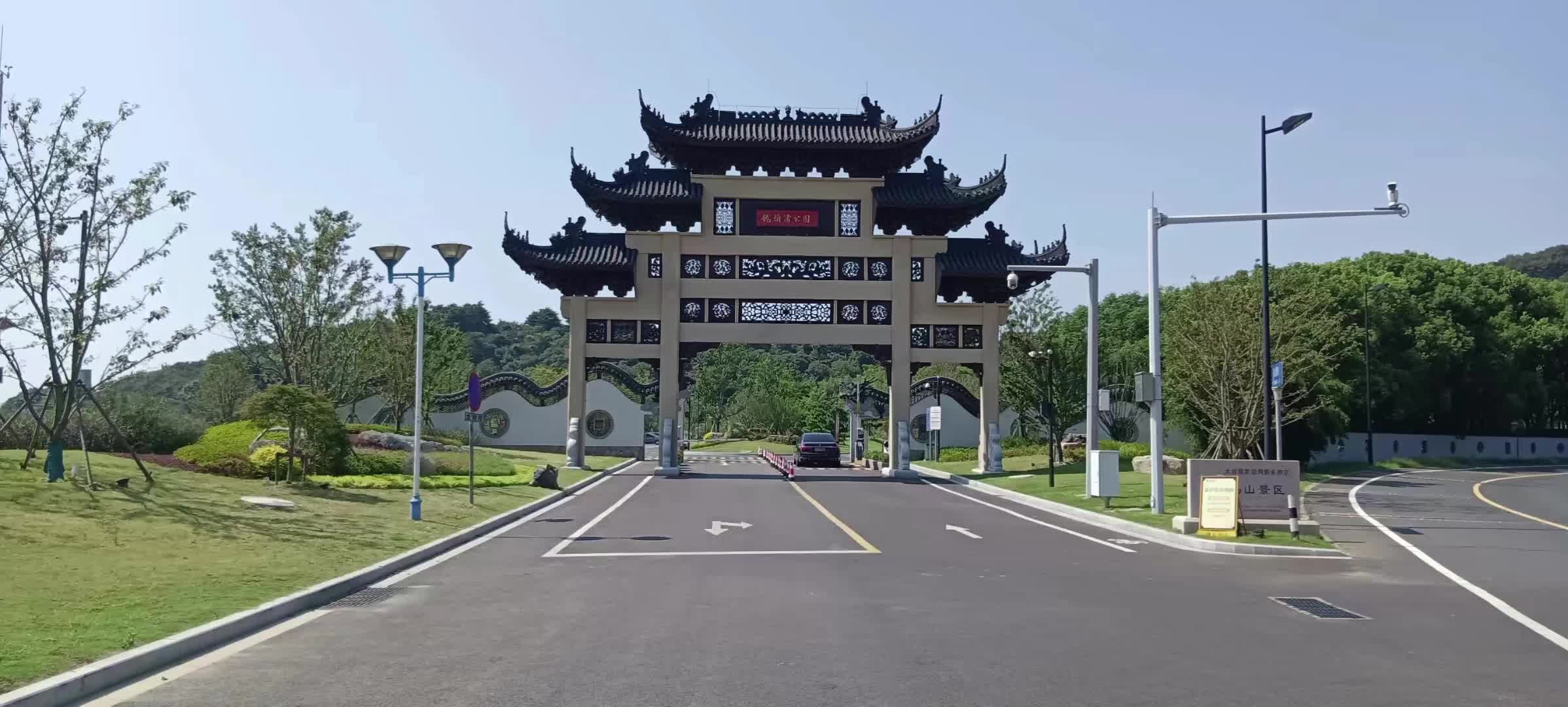 无锡龙头渚游记