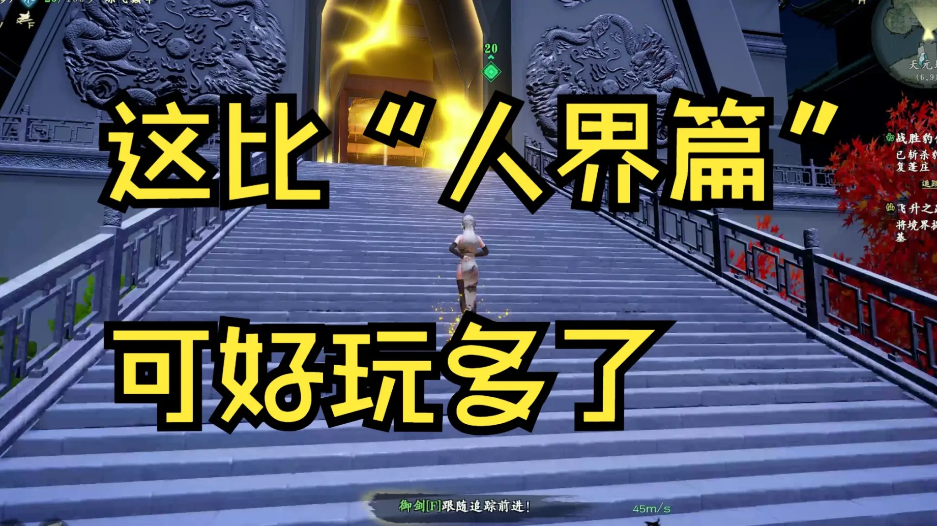 轮回修仙路| bilibili话题