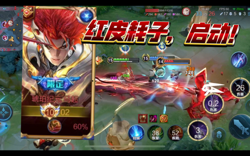 启动!【究极丝滑】