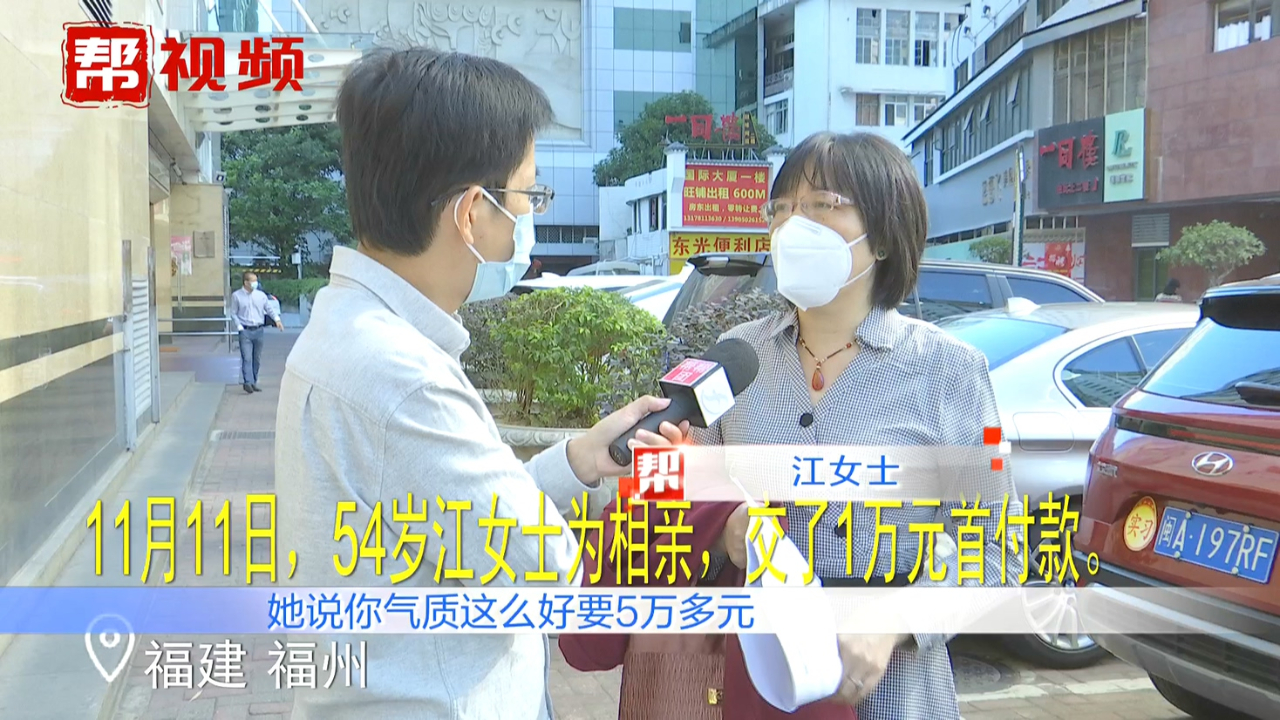 为相亲需交足5万服务费,五旬阿姨质疑婚恋公司玩套路哔哩哔哩bilibili