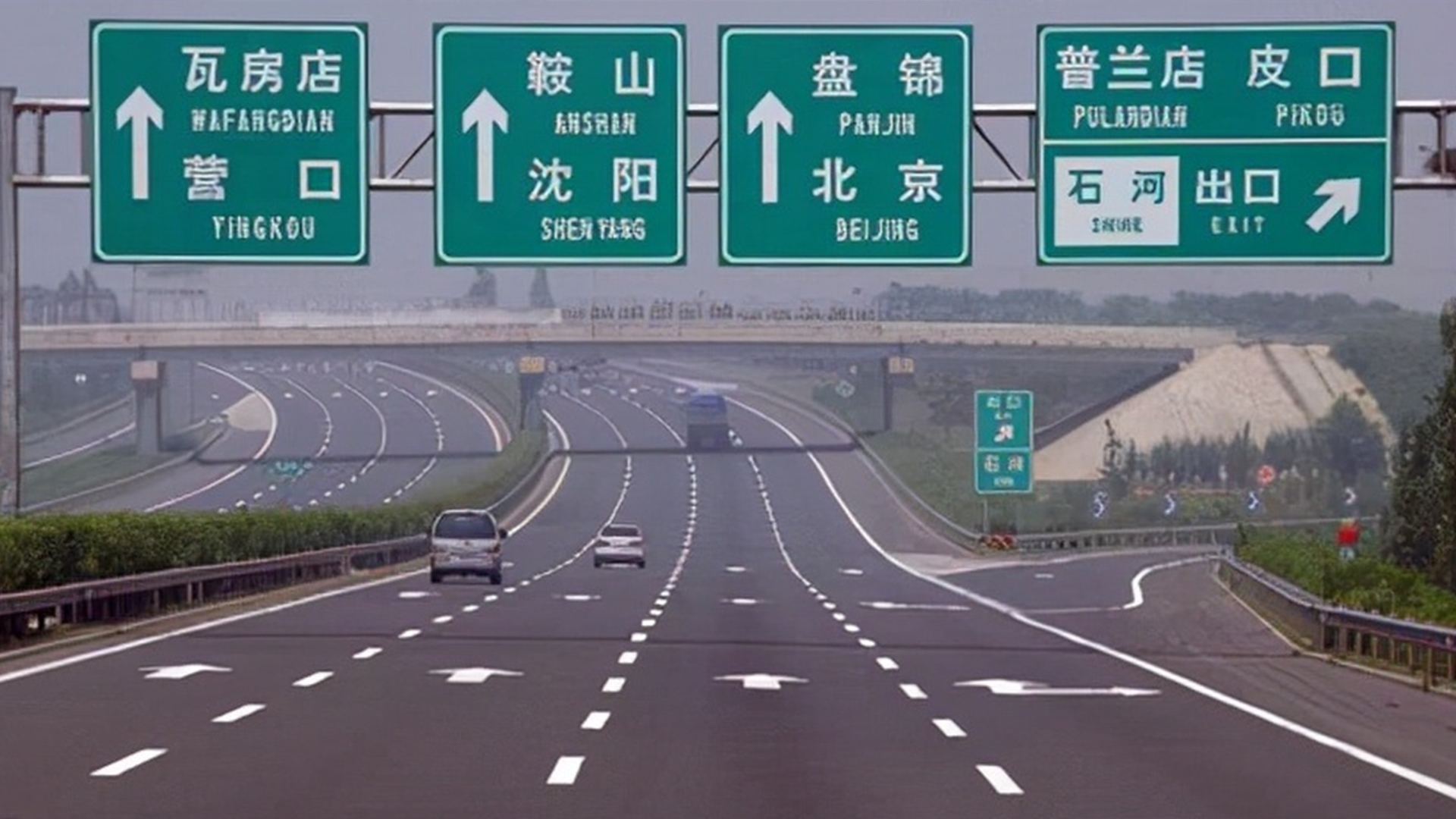 200公里的路程,为啥有人宁可花4个小时走国道,也不愿走高速?