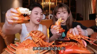 Download Video: 花了我半月伙食费，准备一顿“天花板”捞汁海鲜！