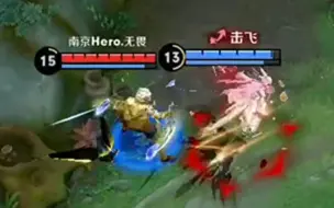 Tải video: 各主播看无畏蹲草切C，HERO3:2战胜KSG