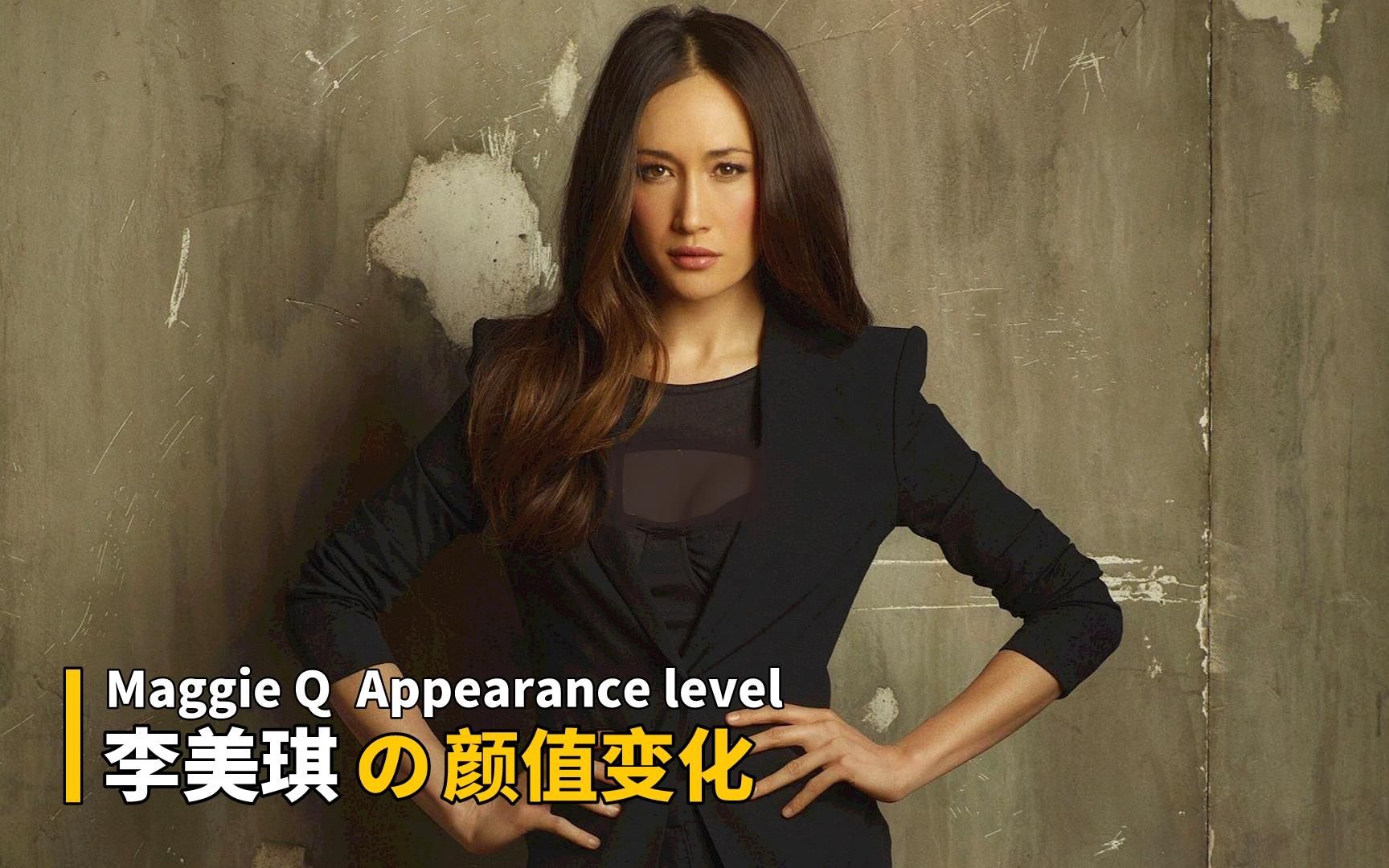 好莱坞亚裔女星李美琪(Maggie Q)的颜值变化,骨子里的性感,这谁能扛得住啊!哔哩哔哩bilibili