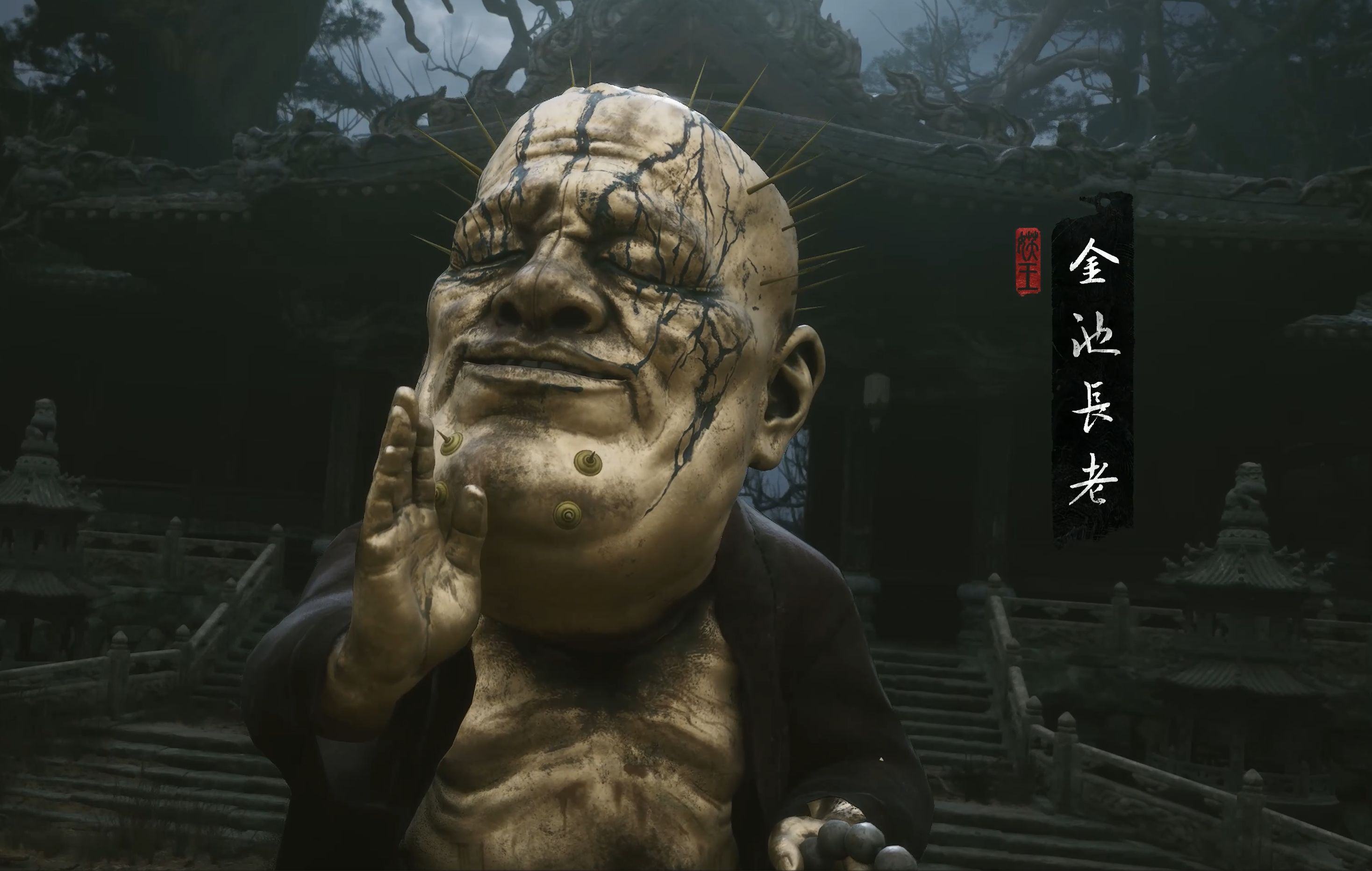 不残血不会玩之金池长老