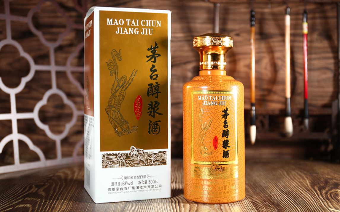 贵州茅台,茅台醇浆酒1956 柔和酱香型白酒,送礼迎宾推荐