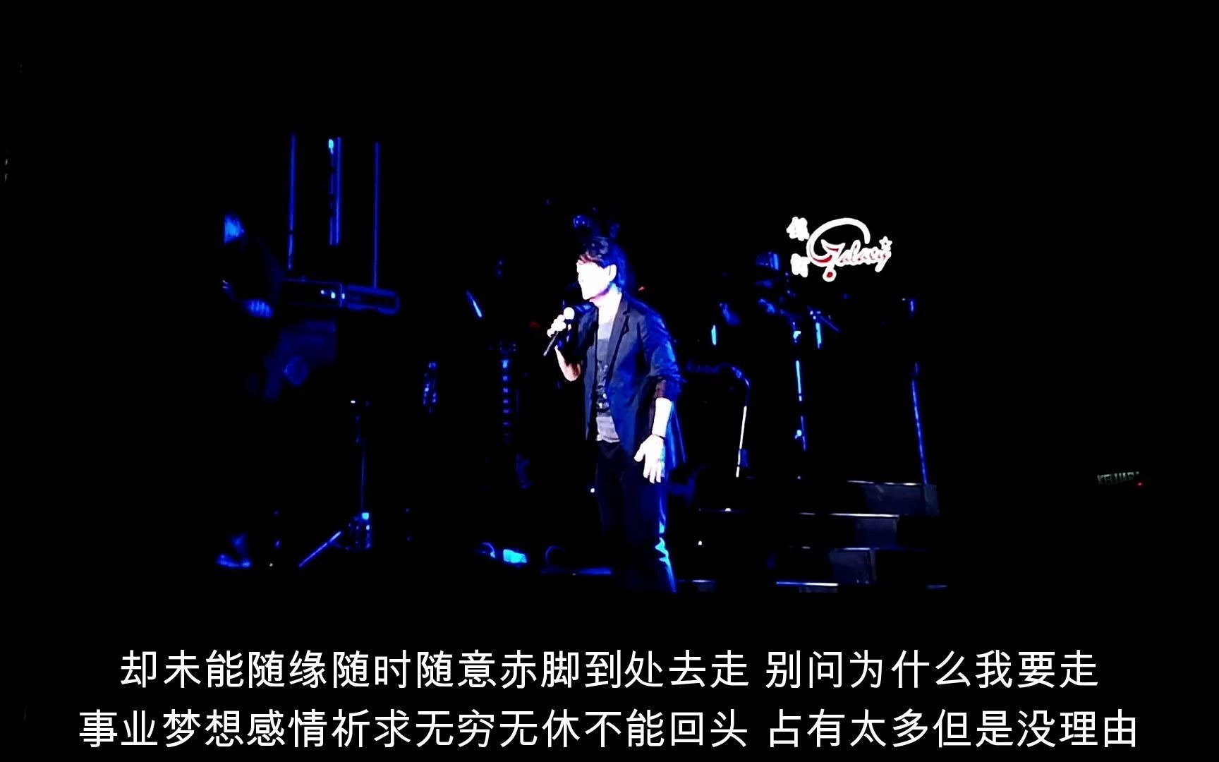 [图]《为什么我要走》听华健唱经典 宝藏歌曲 现场三版共赏LIVE