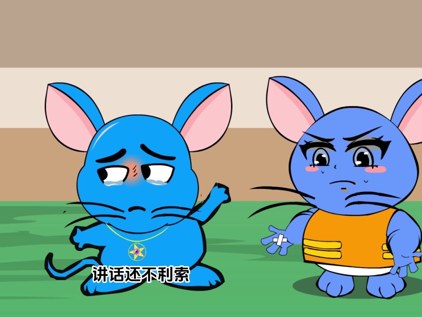 第九集:锦宝和老鼠说话